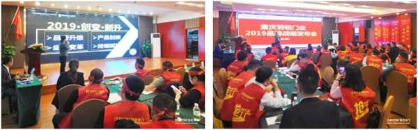 重慶羽鎧門業(yè)“百城千店搶工廠”五一聯(lián)動大促完美收官！