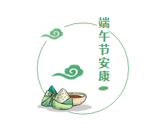 義元榮尚木門：用一種美好的生活方式，令優(yōu)雅長存于心！