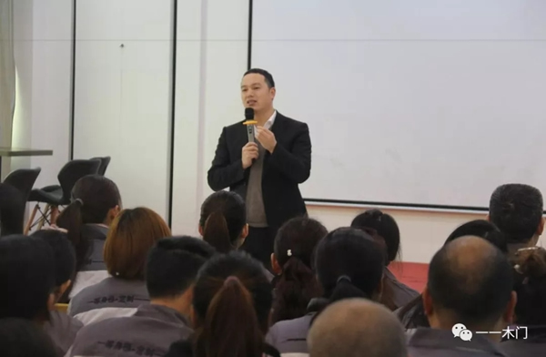 壹壹家居事業(yè)合伙人2019首屆會(huì)議圓滿成功！