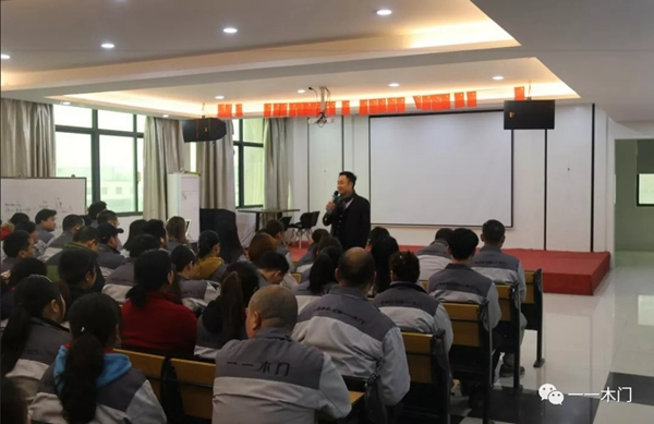壹壹家居事業(yè)合伙人2019首屆會(huì)議圓滿成功！