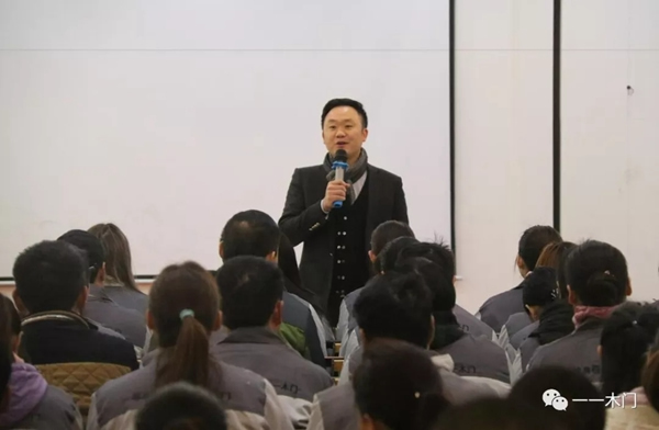 壹壹家居事業(yè)合伙人2019首屆會(huì)議圓滿成功！