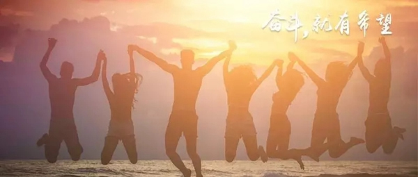 瑞杉門業(yè)開工大吉|2019年，不忘初心，砥礪前行！