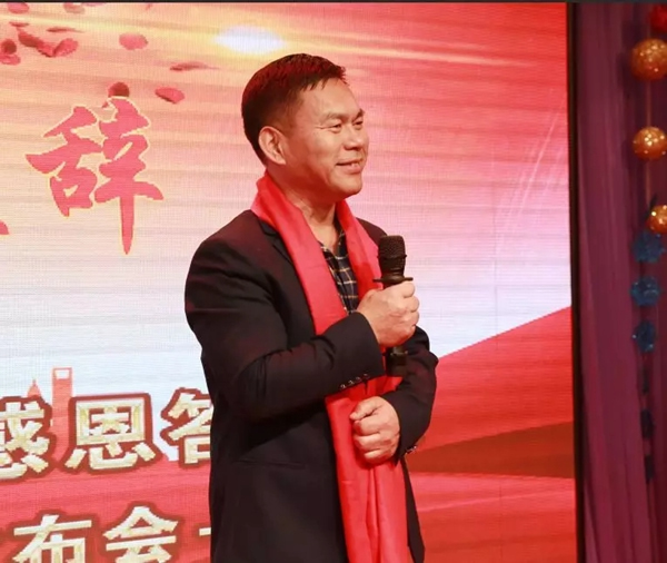 金禾木業(yè)21周年感恩答謝會(huì) 絢麗第一篇