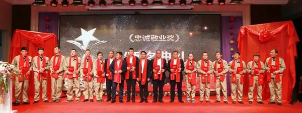 金禾木業(yè)21周年感恩答謝會(huì) 絢麗第一篇