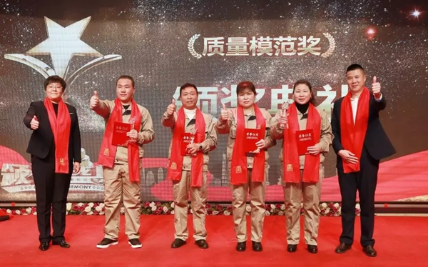 金禾木業(yè)21周年感恩答謝會(huì) 絢麗第一篇