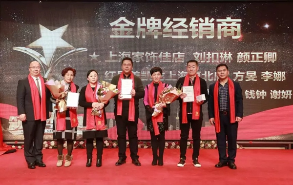 金禾木業(yè)21周年感恩答謝會(huì) 絢麗第一篇