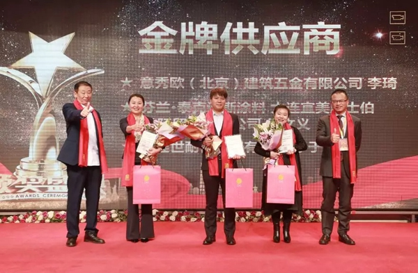 金禾木業(yè)21周年感恩答謝會(huì) 絢麗第一篇