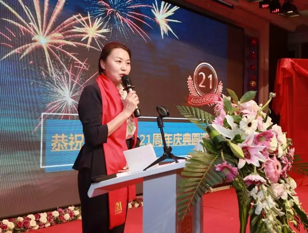 金禾木業(yè)21周年感恩答謝會(huì) 絢麗第一篇