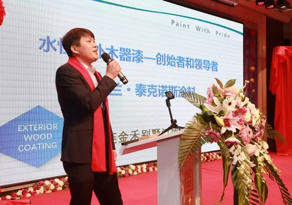 金禾木業(yè)21周年感恩答謝會(huì) 絢麗第一篇
