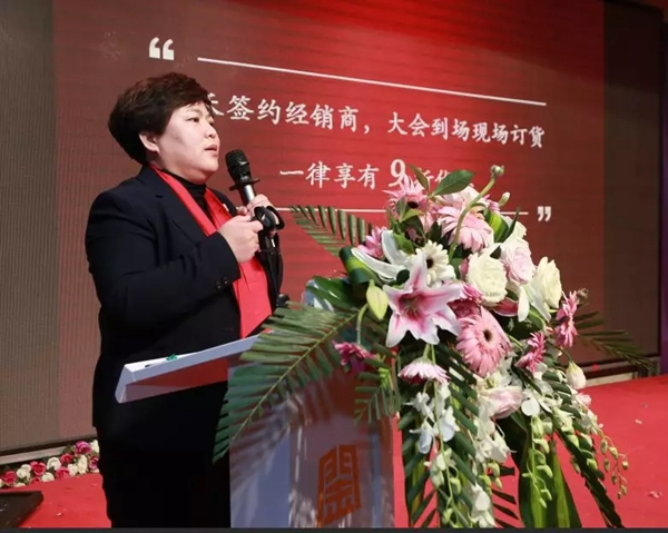金禾木業(yè)21周年感恩答謝會(huì) 絢麗第一篇