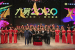 三峰木門：大賞2020——三峰家居集團(tuán)跨年盛典隆重舉行！
