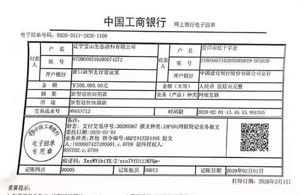 抗擊疫情，我“門(mén)”在行動(dòng)