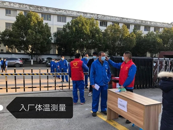 忠恒有序復(fù)工，嚴防嚴控，精心組織