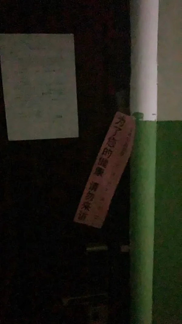 忠恒有序復(fù)工，嚴防嚴控，精心組織