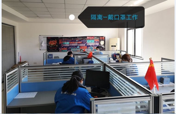 忠恒有序復(fù)工，嚴防嚴控，精心組織