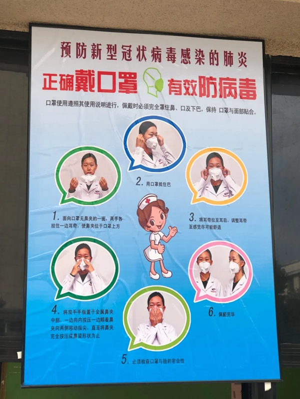 忠恒有序復(fù)工，嚴防嚴控，精心組織