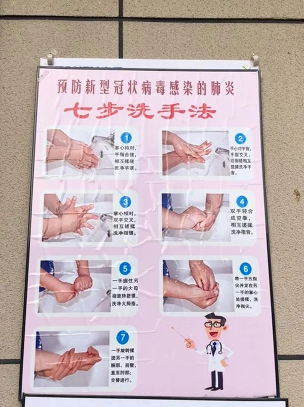 忠恒有序復(fù)工，嚴防嚴控，精心組織