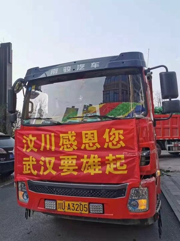 千川木門(mén)：病毒肆虐 后方有我們的身影