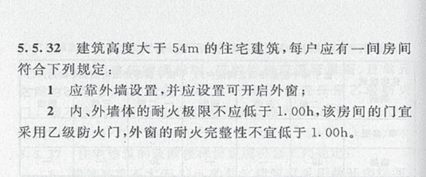 美心家美木門(mén)：一扇安全之門(mén)，一把生命之匙