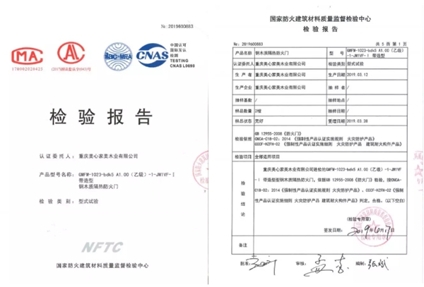 美心家美木門(mén)：一扇安全之門(mén)，一把生命之匙