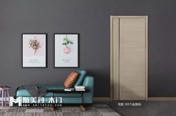 斯美丹木門：拒絕奢華夸張，演繹時尚質(zhì)感
