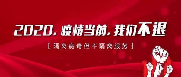 喜盈門木門全面復(fù)工，開工大吉！