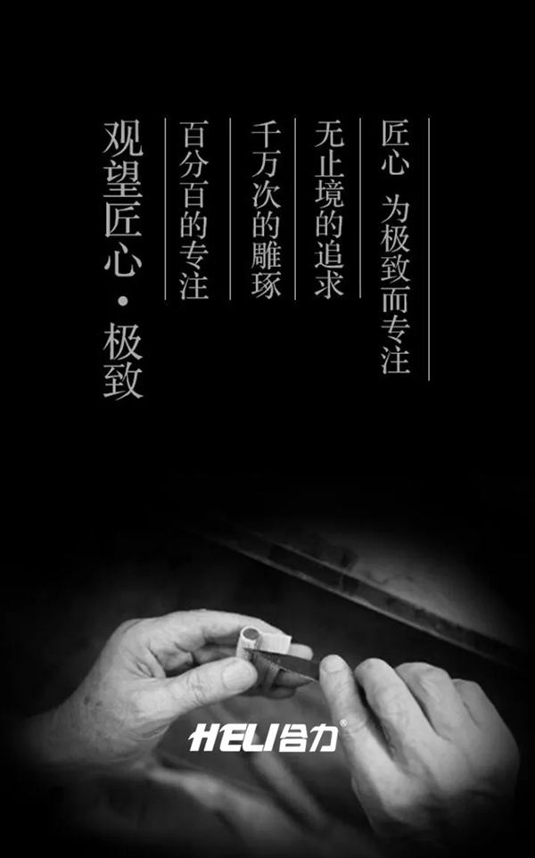 合力門業(yè)：一站式滿足你的挑剔