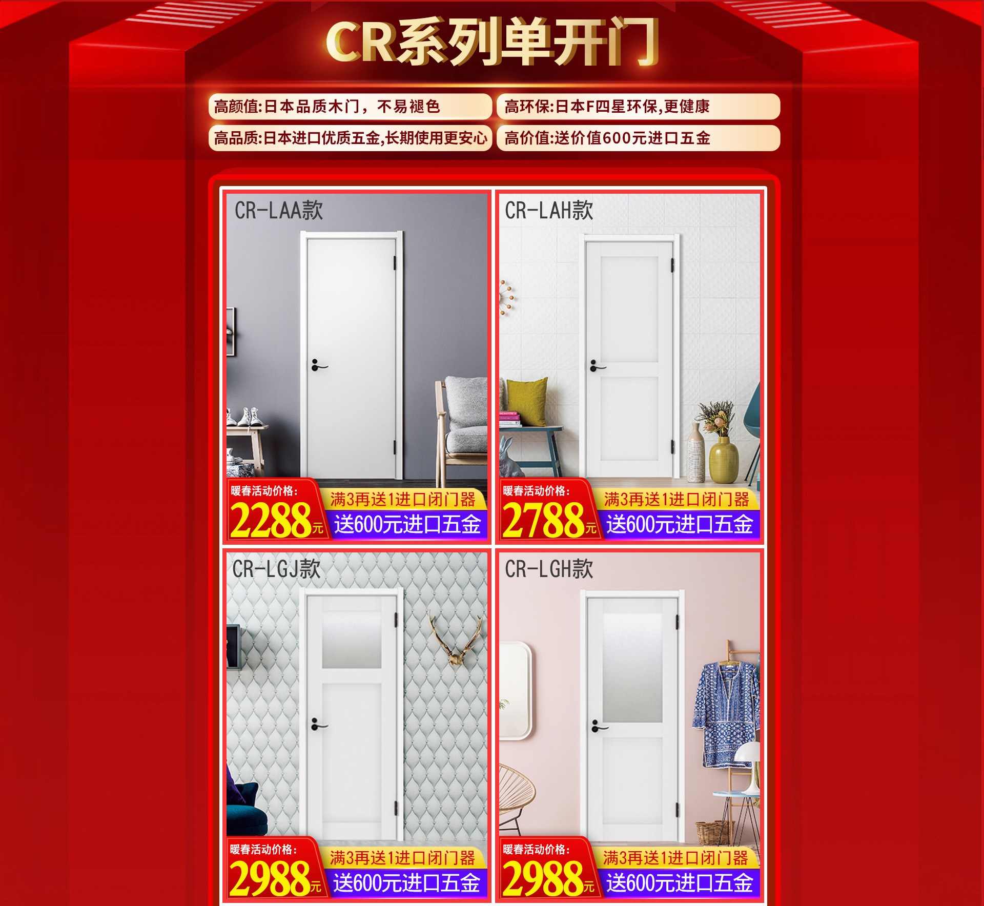 共抗疫情｜天貓?bào)P住家居旗艦店打響暖春戰(zhàn)役