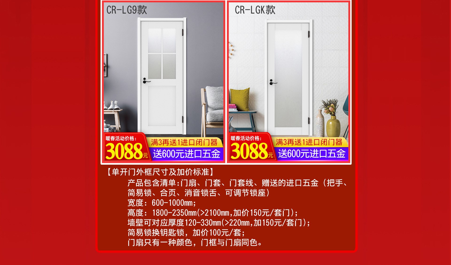 共抗疫情｜天貓?bào)P住家居旗艦店打響暖春戰(zhàn)役