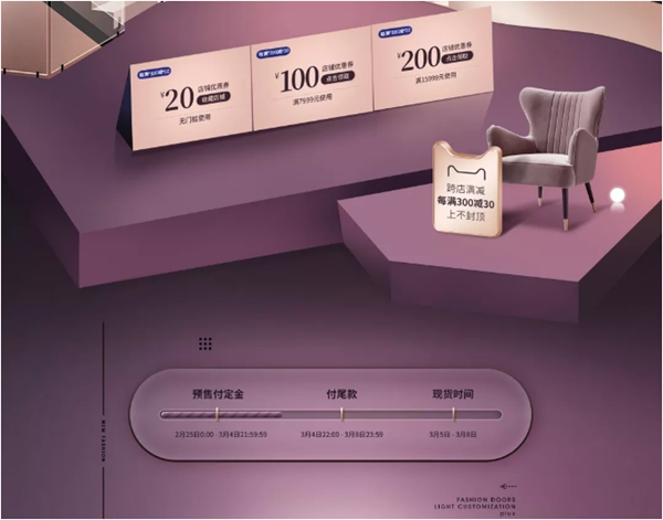 時尚設(shè)計(jì)煥新家 雙羽木門寵愛你