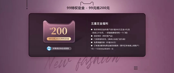 時尚設(shè)計(jì)煥新家 雙羽木門寵愛你