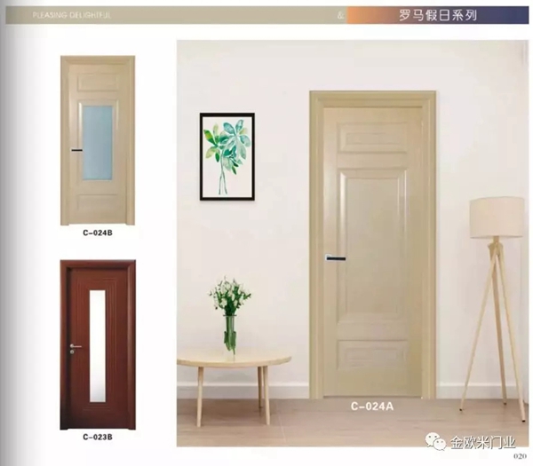 金歐米木門(mén)：簡(jiǎn)約風(fēng)讓您感受家的溫馨