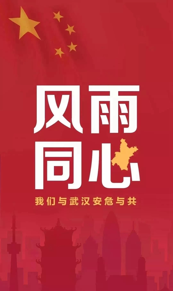 開(kāi)開(kāi)木門(mén)：聲傳遞心相連 讓希望揚(yáng)帆起航