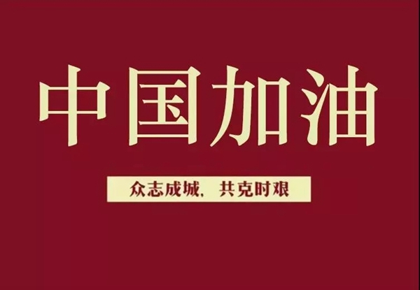 開(kāi)開(kāi)木門(mén)：聲傳遞心相連 讓希望揚(yáng)帆起航