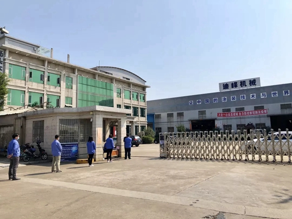 迪峰機械：科學(xué)抗疫 有序生產(chǎn)兩手抓