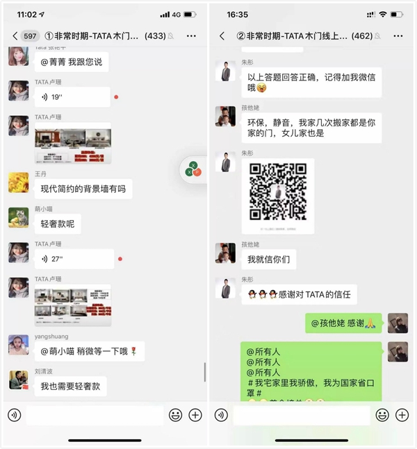 沈陽TATA木門團(tuán)隊的開年“逆襲”之路