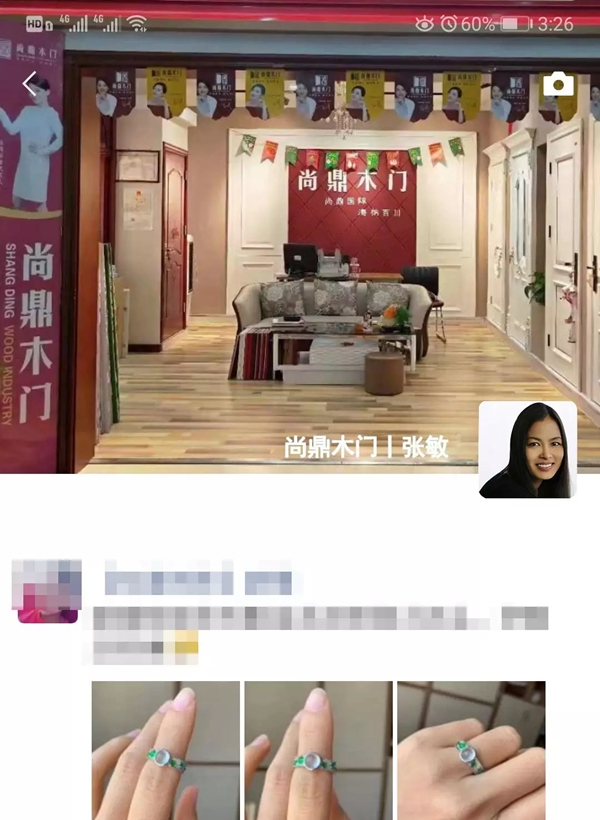 尚鼎木門：疫情當前，建材行業(yè)微信營銷怎么做？（上）