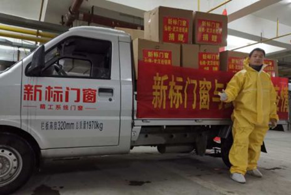新標(biāo)木門：口罩是每個人的健康屏障，抗菌門是整個家的健康保障