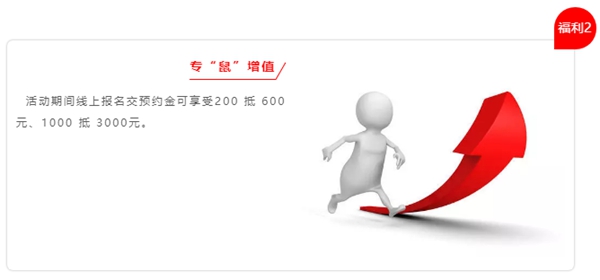 夢天?！笆蟆敝辈ヒ?，邀您線上“搶”工廠