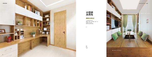 霍爾茨木門：有限空間實(shí)現(xiàn)無(wú)限可能 為您帶來(lái)全新的居住體驗(yàn)