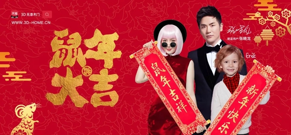 3D商學(xué)院鴻鵠系統(tǒng)線上培訓(xùn)班開講啦！