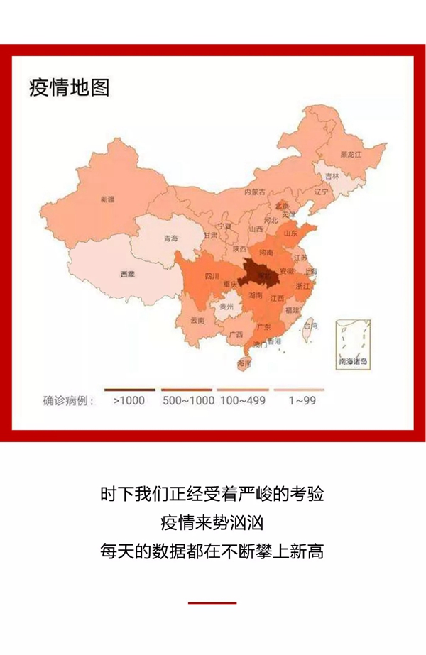 美心偙朗木門：災(zāi)難前同舟共濟(jì)，困境中必然逢生