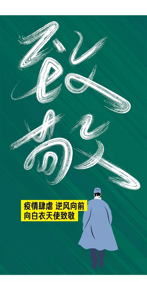 美心偙朗木門：災(zāi)難前同舟共濟(jì)，困境中必然逢生
