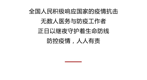 美心偙朗木門：災(zāi)難前同舟共濟(jì)，困境中必然逢生