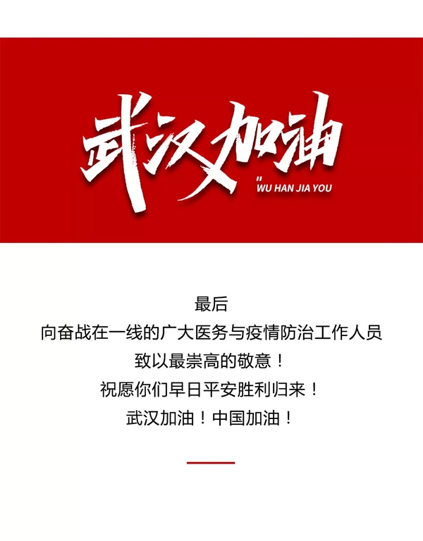 美心偙朗木門：災(zāi)難前同舟共濟(jì)，困境中必然逢生