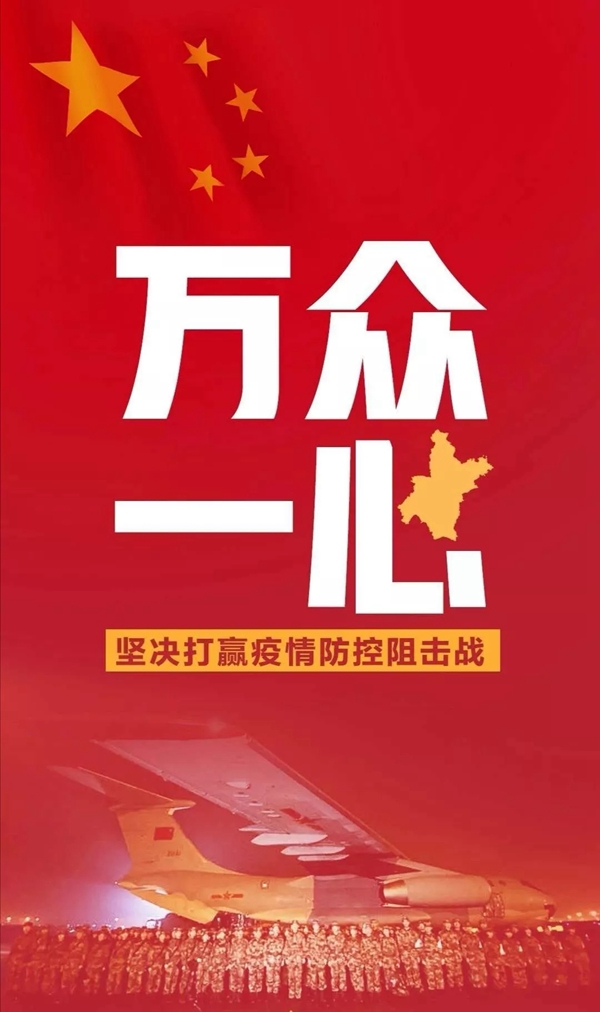 疫情當(dāng)下，喬金斯有話對您說