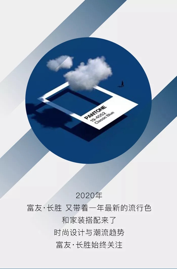 富友木門：優(yōu)雅而靈秀的藍(lán)色運(yùn)用在家中絕對(duì)是魅力十足
