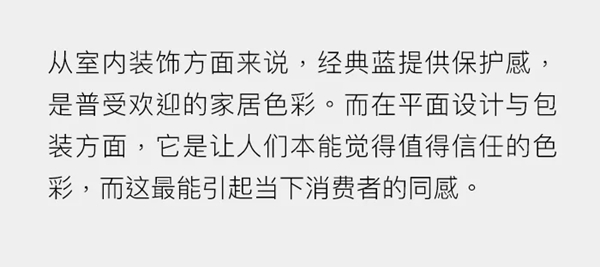 富友木門：優(yōu)雅而靈秀的藍(lán)色運(yùn)用在家中絕對(duì)是魅力十足