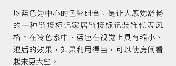 富友木門：優(yōu)雅而靈秀的藍(lán)色運(yùn)用在家中絕對(duì)是魅力十足