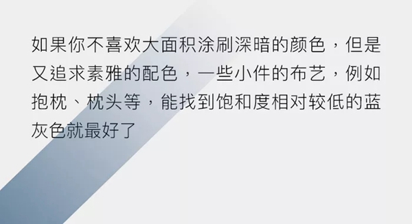 富友木門：優(yōu)雅而靈秀的藍(lán)色運(yùn)用在家中絕對(duì)是魅力十足